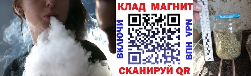 Где купить наркоту Чкаловск Марихуана  Alpha-PVP  Гашиш  kraken как войти  Мефедрон 