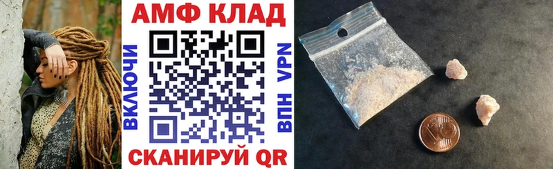 МЕГА онион  Чкаловск  Амфетамин VHQ 