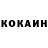 Кетамин VHQ Kelvin P