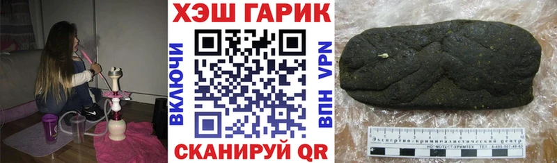 ГАШ Ice-O-Lator  закладки  Чкаловск 