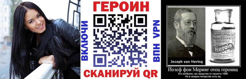 ГЕРОИН Афган  магазин  наркотиков  ссылка на мегу ссылка  Чкаловск 