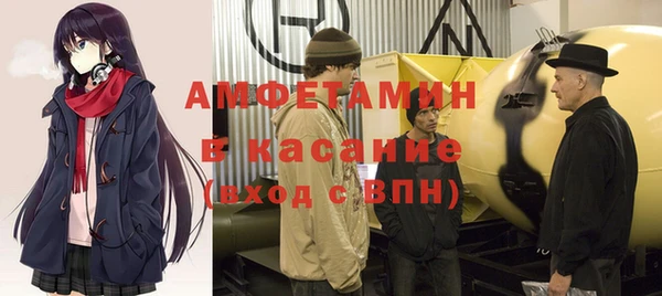 тгк Михайловка