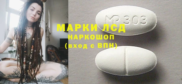 спиды Анива