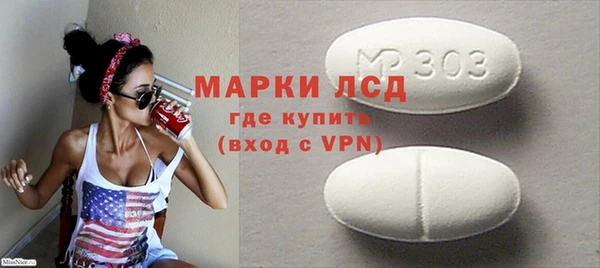 тгк Михайловка