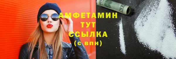 тгк Михайловка