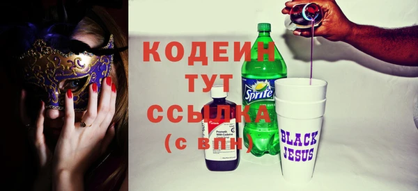 кристаллы Апатиты