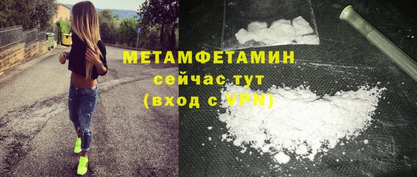 стаф Навашино