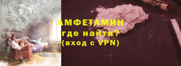 spice Анжеро-Судженск