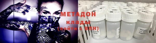 тгк Михайловка