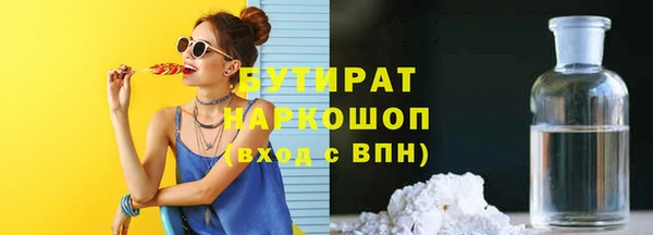 стаф Навашино