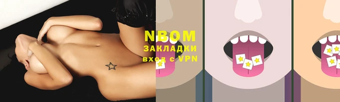 метадон Михайловск