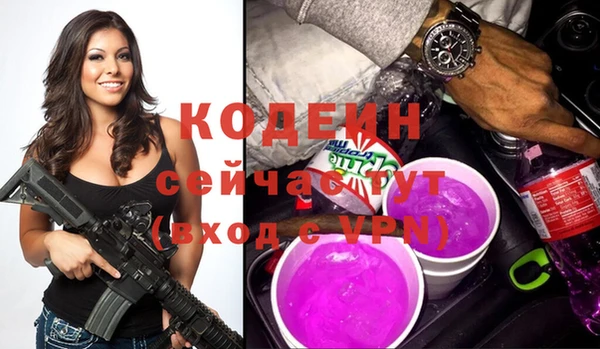 тгк Михайловка