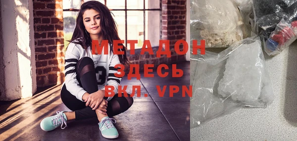 тгк Михайловка