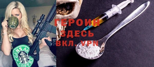 метадон Михайловск