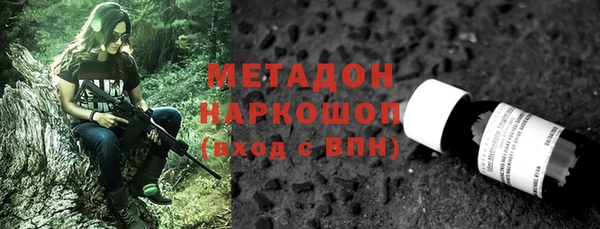 кокаин премиум Наволоки