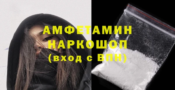 стаф Навашино