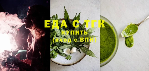 spice Анжеро-Судженск