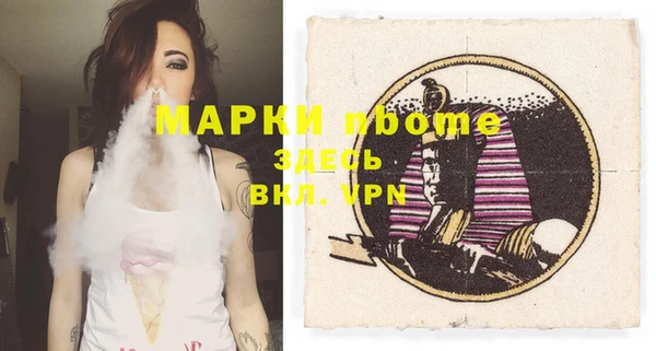метадон Михайловск