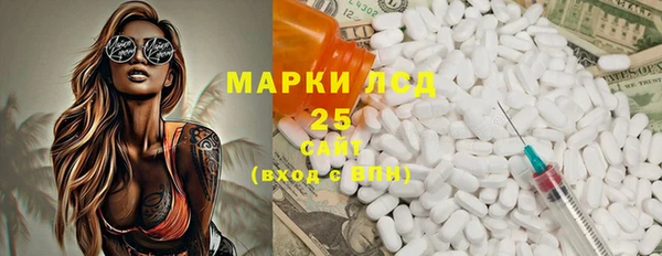тгк Михайловка
