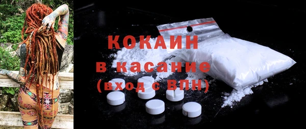 тгк Михайловка