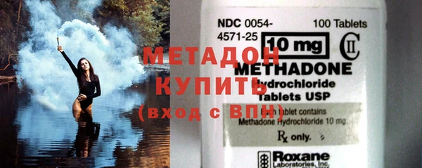 тгк Михайловка
