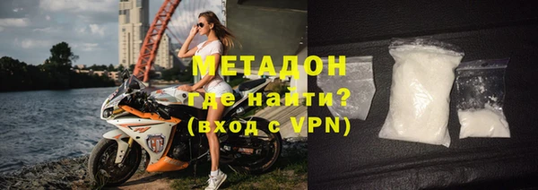 тгк Михайловка