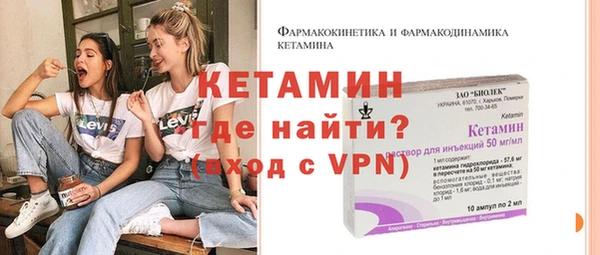 MESCALINE Михайлов