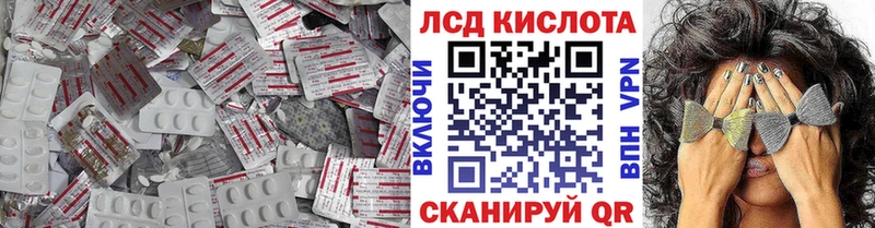 Лсд 25 экстази ecstasy  Чкаловск 