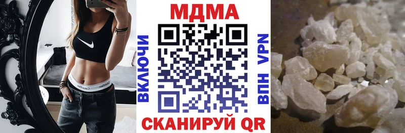 купить цена Чкаловск МДМА VHQ