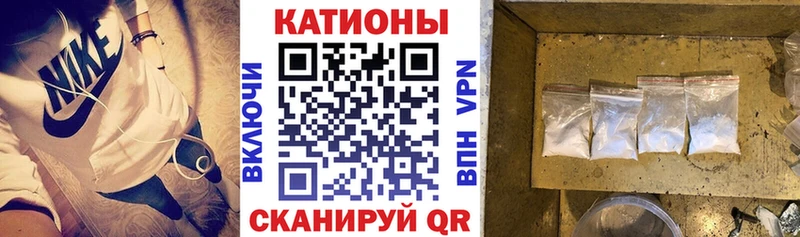 blacksprut как зайти  Чкаловск  МЯУ-МЯУ кристаллы 