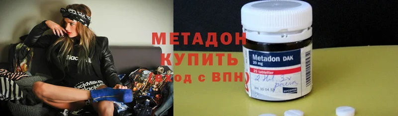 МЕТАДОН VHQ  что такое   Чкаловск 