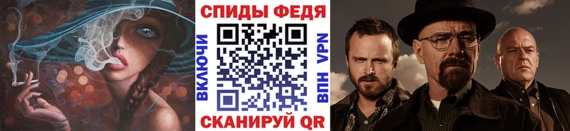 МЕГА ссылки  Чкаловск  Первитин пудра  где купить наркотик 