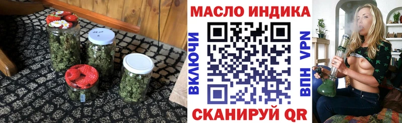 Дистиллят ТГК вейп с тгк  закладка  Чкаловск 